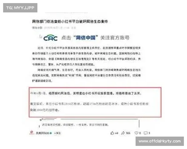 联盟调查聚焦经纪公司 严查违规招募行为